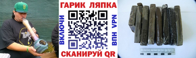 Где можно купить наркотики Новошахтинск АМФ  МАРИХУАНА  omg ONION  Меф мяу мяу  ГАШИШ  COCAIN 
