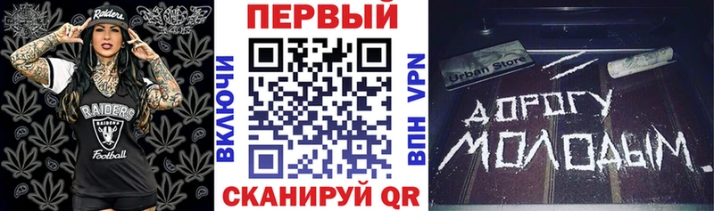 kraken   Новошахтинск  Амфетамин Premium  дарнет шоп 