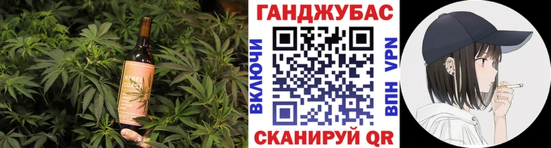 магазин    Новошахтинск  Печенье с ТГК конопля 