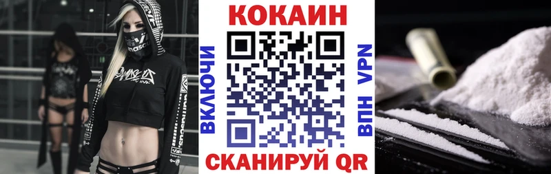 наркотики  Новошахтинск  COCAIN Колумбийский 