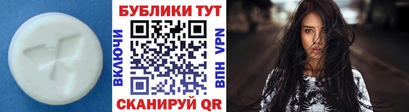 купить наркотики цена  Новошахтинск  ЭКСТАЗИ 99% 