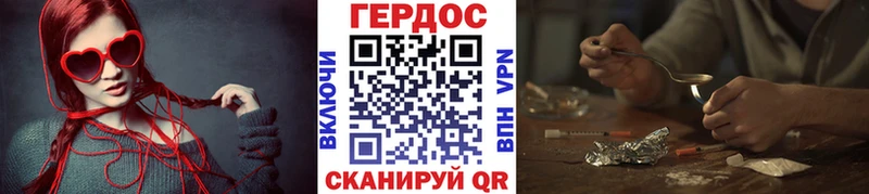 Героин VHQ  дарк нет формула  Новошахтинск 