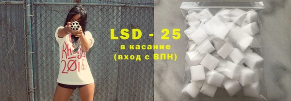альфа пвп Вязники
