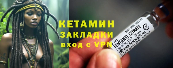 альфа пвп Вязники