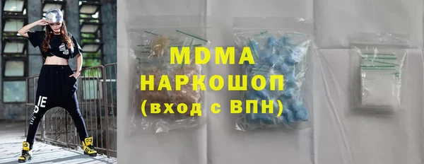 гидропоника Вязьма