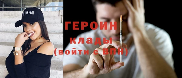 синтетический гашиш Вяземский
