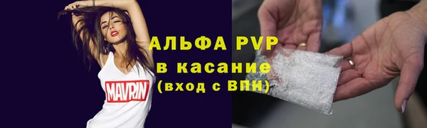 синтетический гашиш Вяземский
