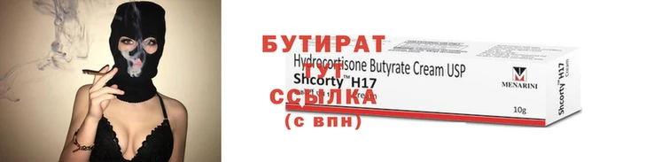 альфа пвп Вязники