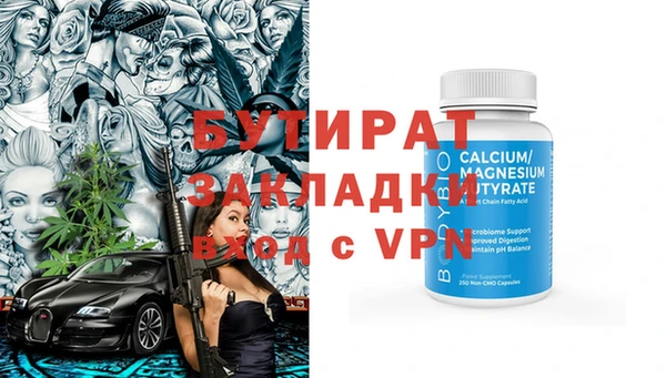 гидропоника Вязьма