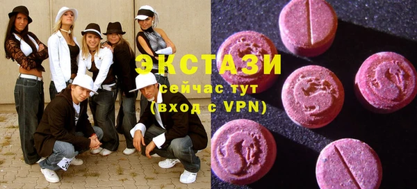 синтетический гашиш Вяземский