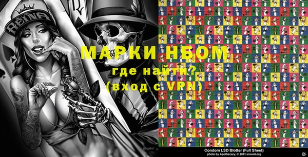 синтетический гашиш Вяземский