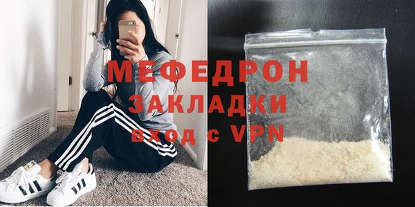 альфа пвп Вязники