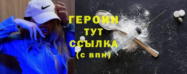 синтетический гашиш Вяземский