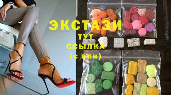 синтетический гашиш Вяземский