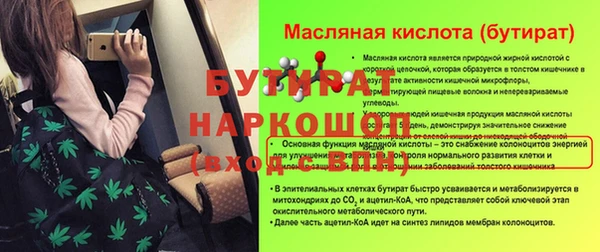 гидропоника Вязьма