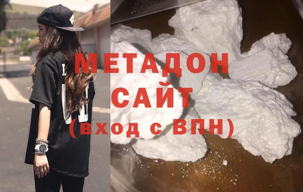 альфа пвп Вязники