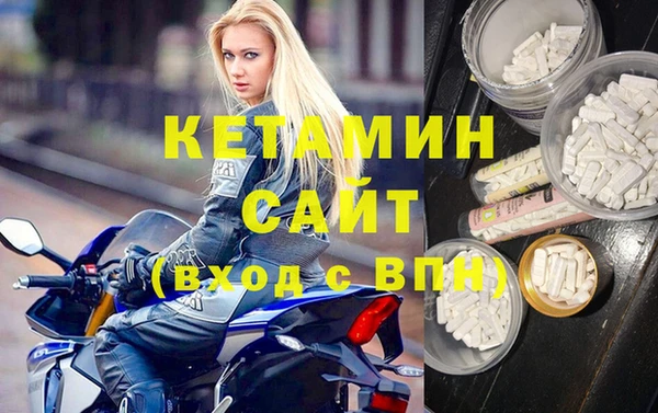 дистиллят марихуана Семикаракорск