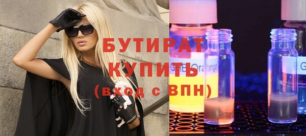 альфа пвп Вязники