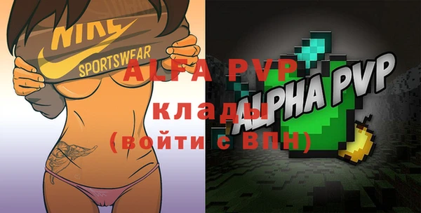 синтетический гашиш Вяземский