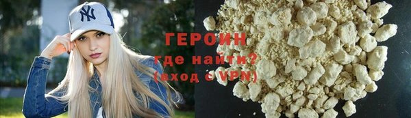 альфа пвп Вязники