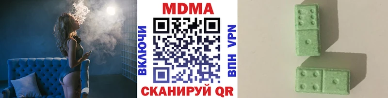 закладка  Новошахтинск  МДМА молли 