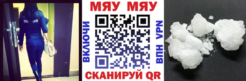 Мефедрон 4 MMC  Новошахтинск 