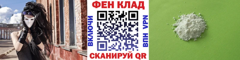 Первитин витя  Новошахтинск 