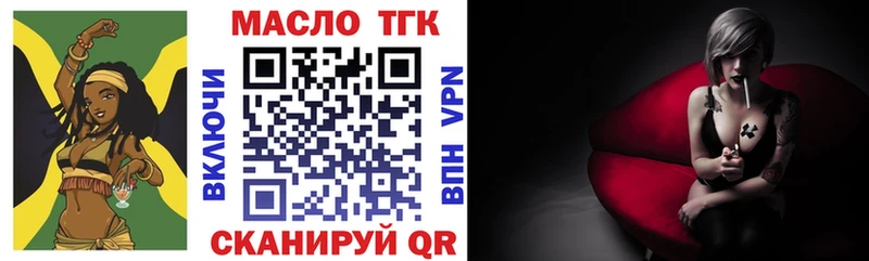 ТГК концентрат Новошахтинск